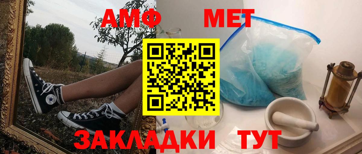 Amphetamine VHQ Борисоглебск