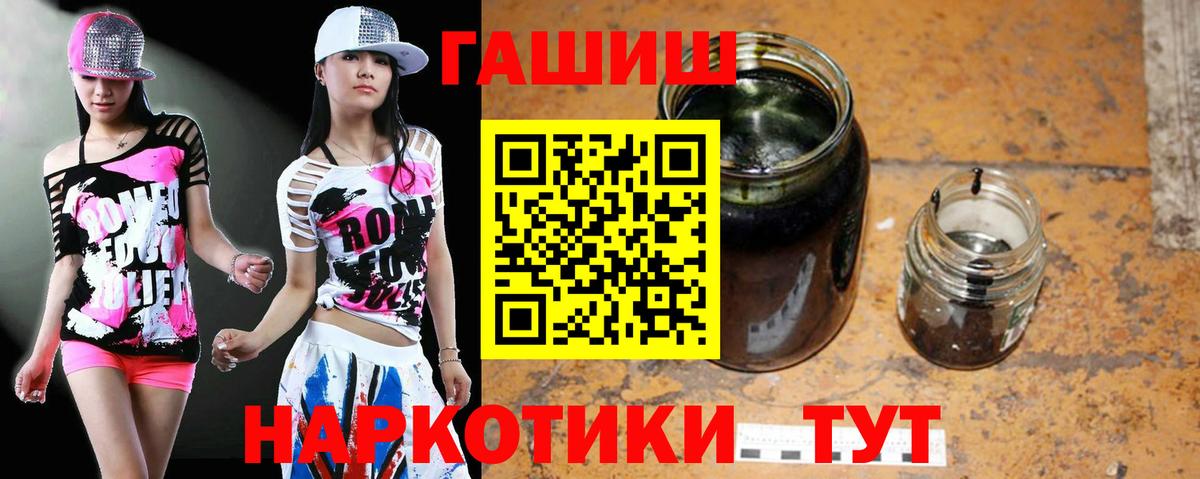 ГАШИШ Cannabis Борисоглебск