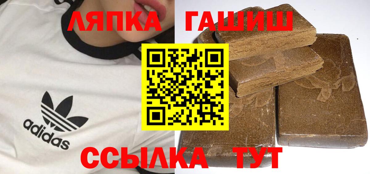 Борисоглебск  ГАШИШ гарик  ГАШ  Вход с VPN 