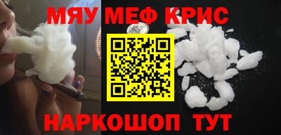 бошки Апшеронск