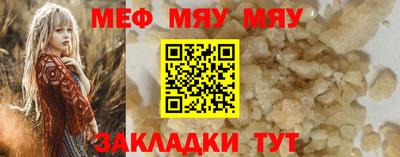 синтетический гашиш Аргун