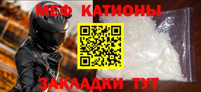 бошки Апшеронск