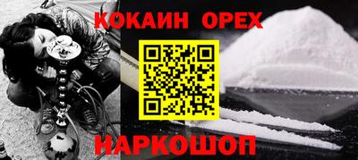 трава Волжск