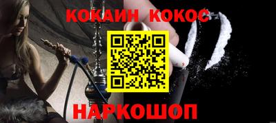 синтетический гашиш Аргун
