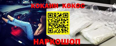 бошки Апшеронск
