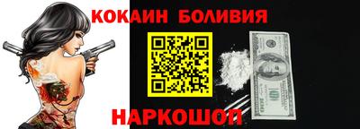 ешки Апрелевка