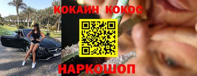 синтетический гашиш Аргун