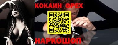 ешки Апрелевка