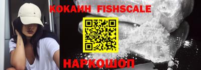 синтетический гашиш Аргун