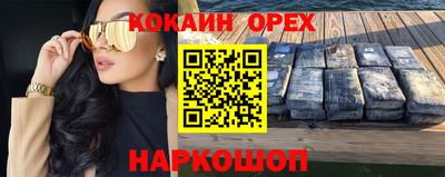 бошки Апшеронск