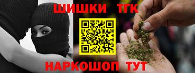 синтетический гашиш Аргун
