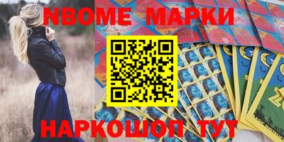 синтетический гашиш Аргун