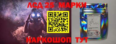 бошки Апшеронск