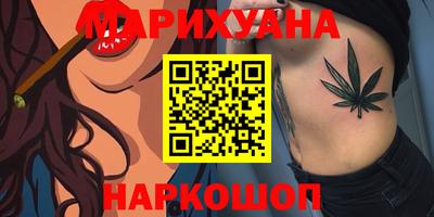 бошки Апшеронск
