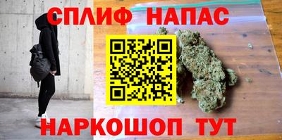синтетический гашиш Аргун