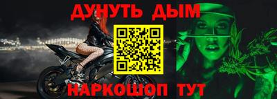 синтетический гашиш Аргун