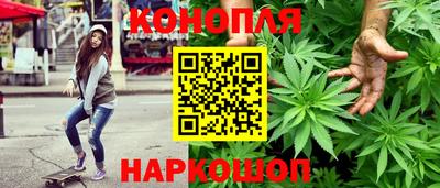 синтетический гашиш Аргун
