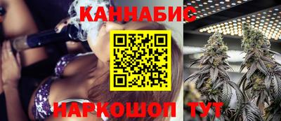 синтетический гашиш Аргун
