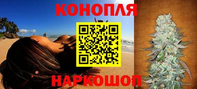 синтетический гашиш Аргун