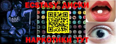 синтетический гашиш Аргун