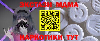 ешки Апрелевка