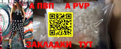 синтетический гашиш Аргун