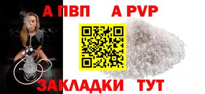 бошки Апшеронск