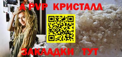 бошки Апшеронск