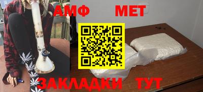 прущий лед Волжский