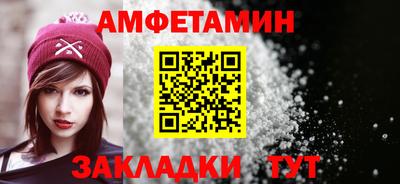 бошки Апшеронск