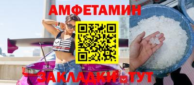 бошки Апшеронск