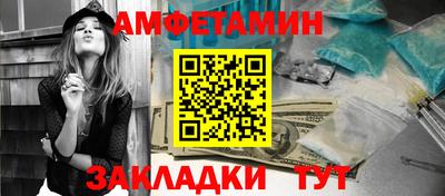 синтетический гашиш Аргун