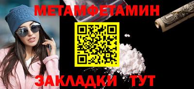 синтетический гашиш Аргун
