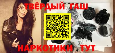 бошки Апшеронск