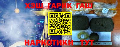 ешки Апрелевка