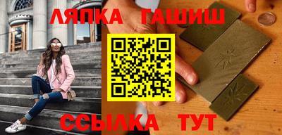 бошки Апшеронск