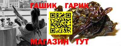 бошки Апшеронск