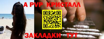 синтетический гашиш Аргун