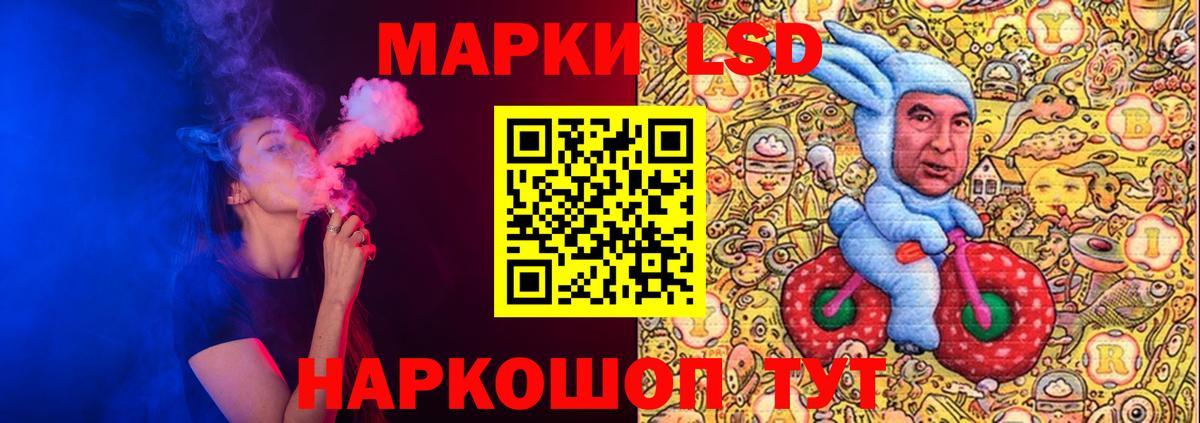ЛСД экстази кислота Борисоглебск