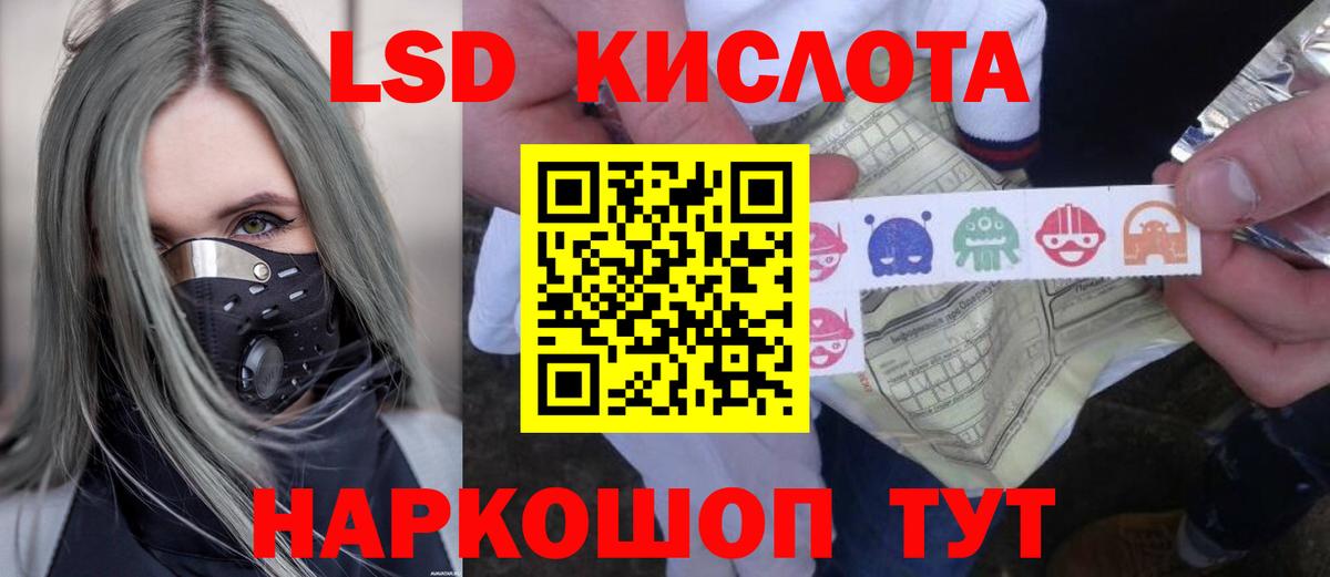 Лсд 25 экстази ecstasy  Лсд 25 экстази кислота  Борисоглебск  ЛСД экстази  Вход с VPN 