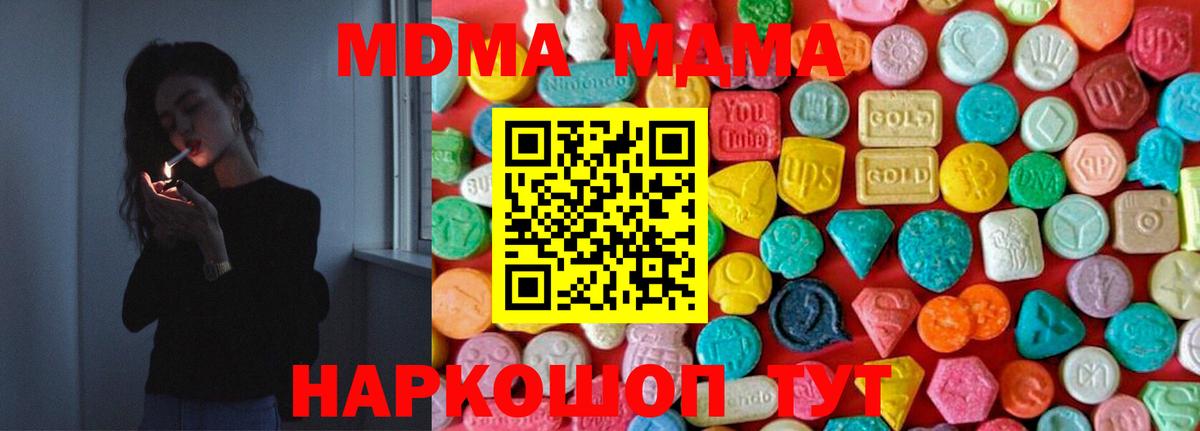 Борисоглебск  ГАШ  MDMA  Гашиш  МАРИХУАНА  Вход с VPN  Меф МЯУ МЯУ кристаллы  Магазин наркотиков  Кокаин 