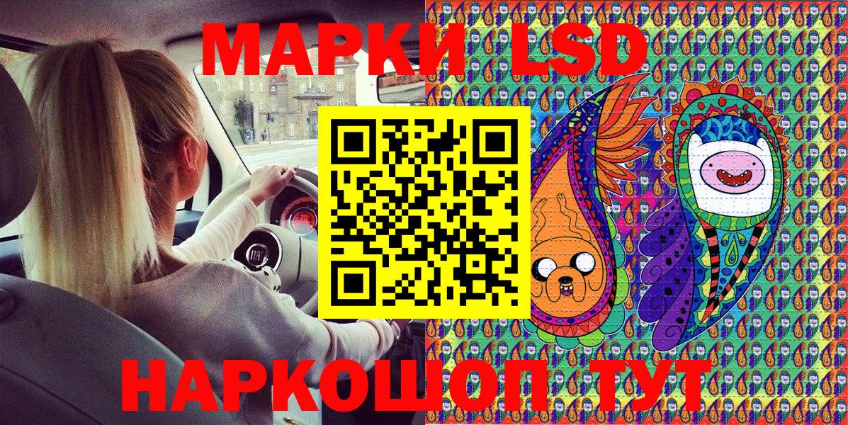 Марки N-bome 1,8мг  Вход с VPN  Борисоглебск 
