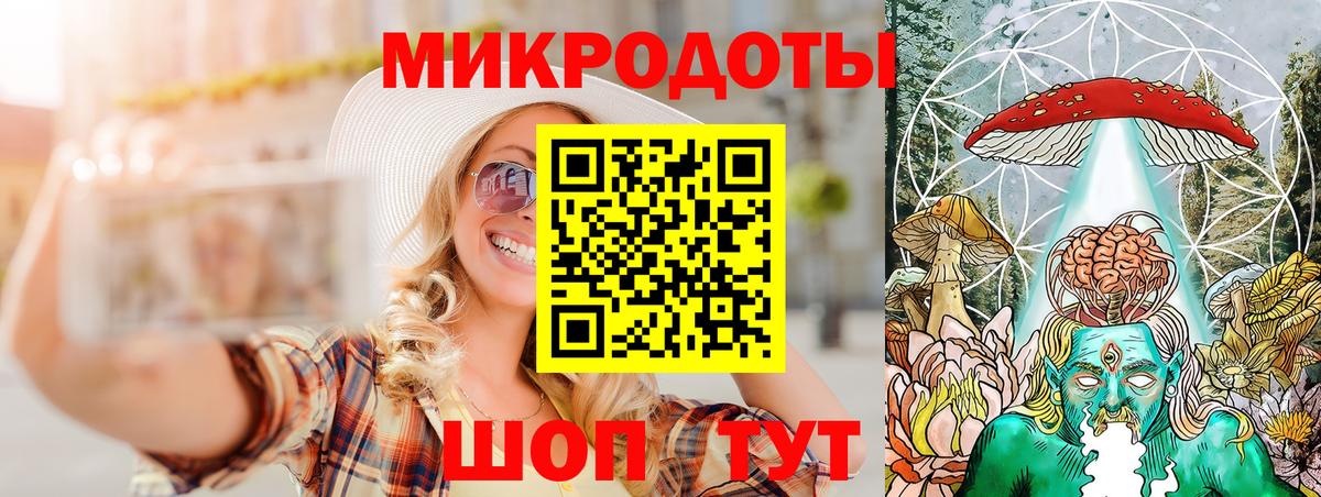 Псилоцибиновые грибы ЛСД Борисоглебск